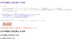 Desktop Screenshot of ekomaiko.cl