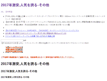Tablet Screenshot of ekomaiko.cl